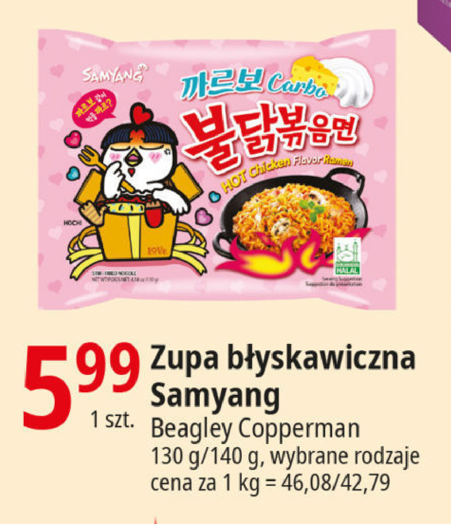 MAKARON RAMEN KURCZAK CARBO