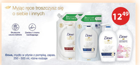 Mydło w płynie picture