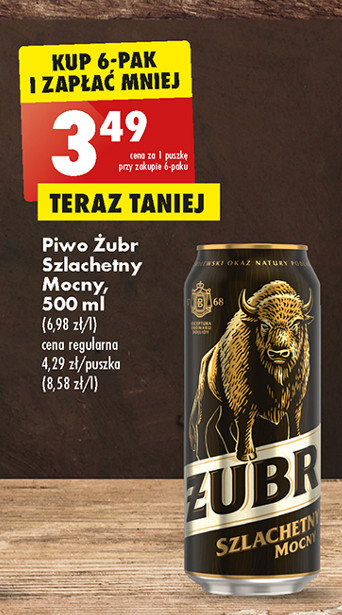 PIWO
