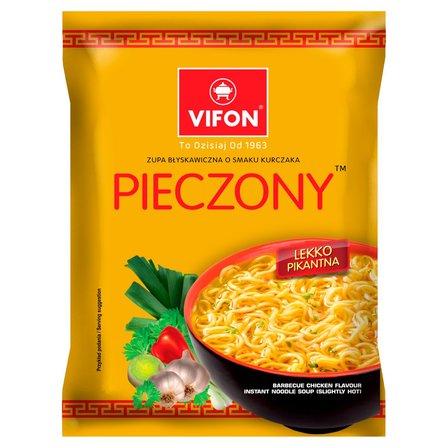 KURCZAK PIECZONY